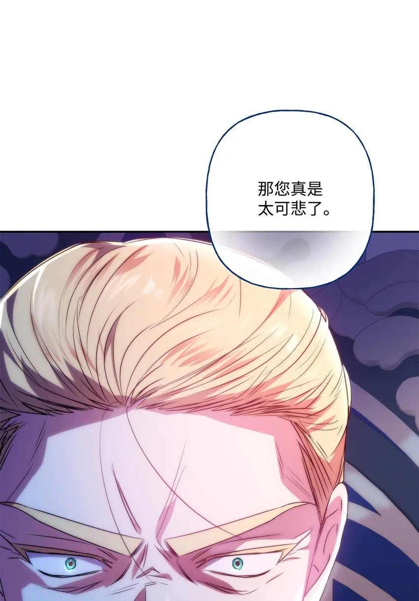 87 冲突 第93页