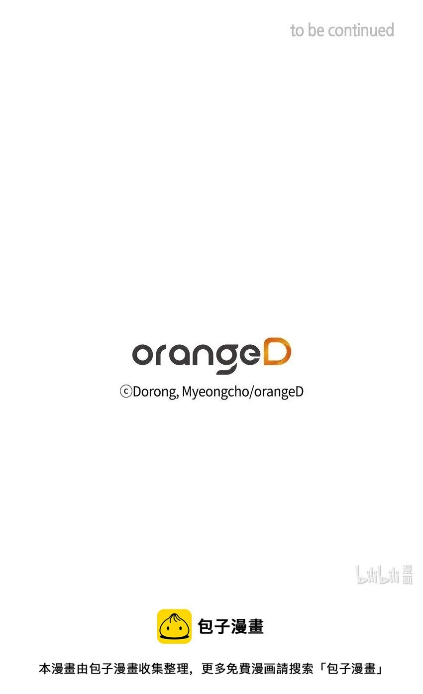 90 真正的约翰 第79页