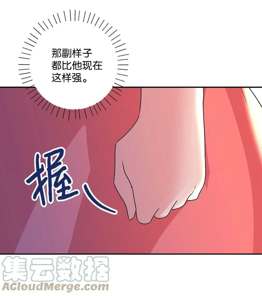 93 妹妹的质问 第64页
