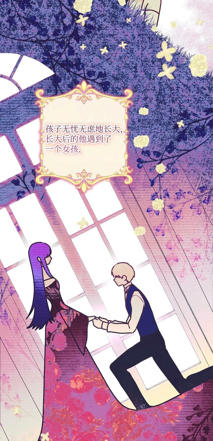 98 双向救赎 第26页