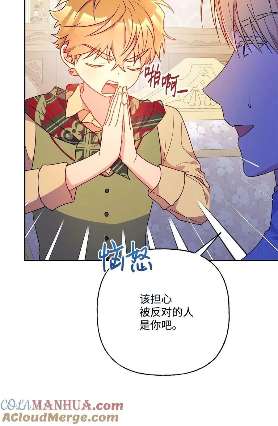 99 成年人的话题 第4页
