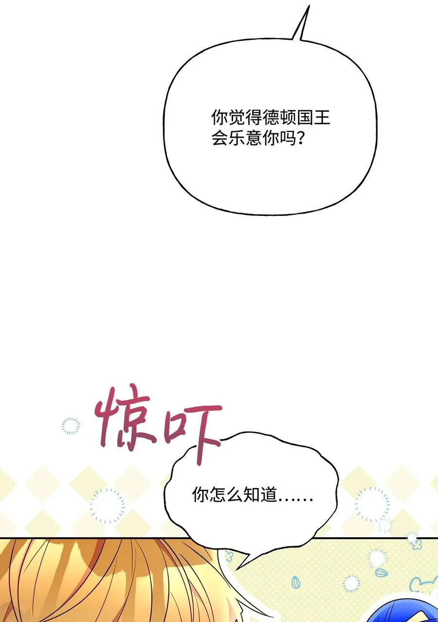 99 成年人的话题 第6页
