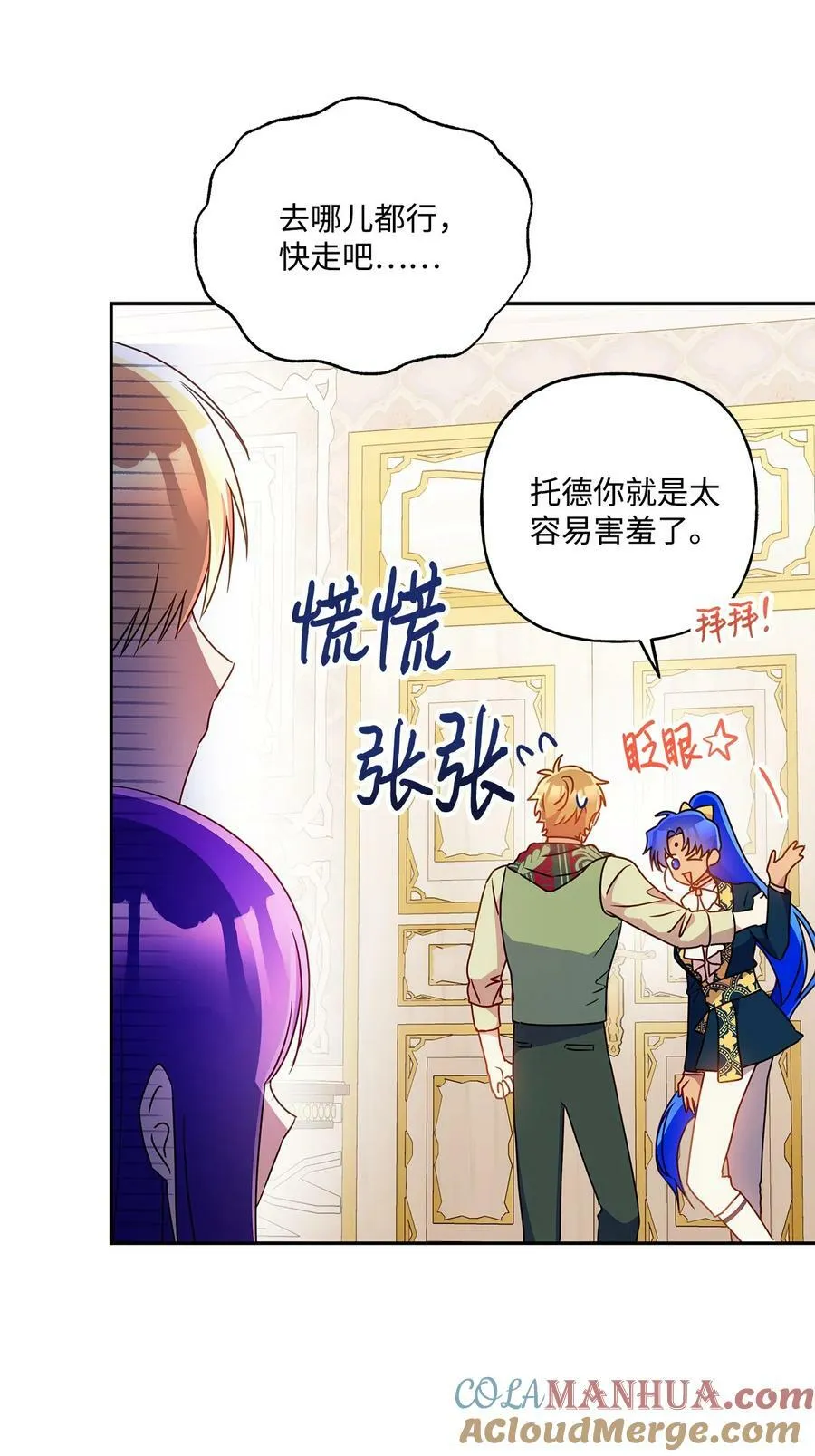 99 成年人的话题 第16页