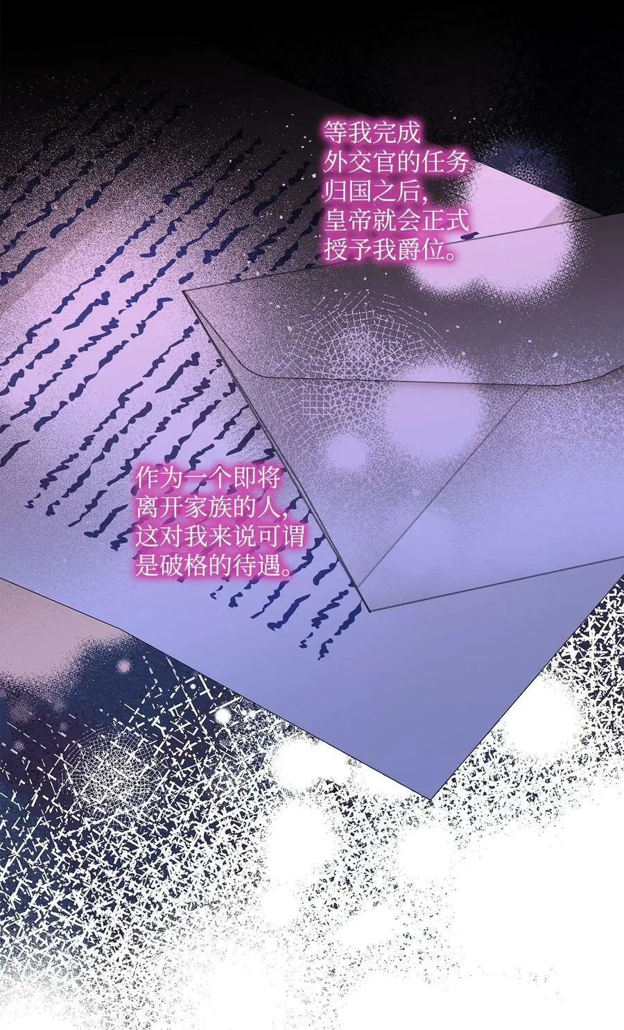 99 成年人的话题 第21页