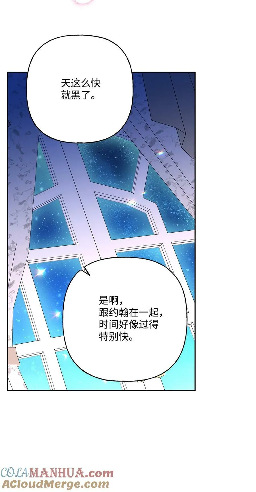 99 成年人的话题 第25页