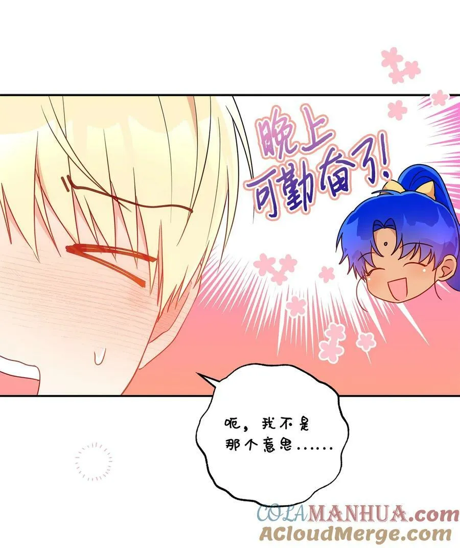 99 成年人的话题 第31页