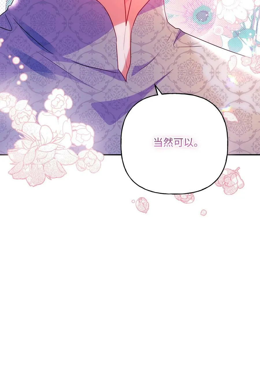 99 成年人的话题 第38页