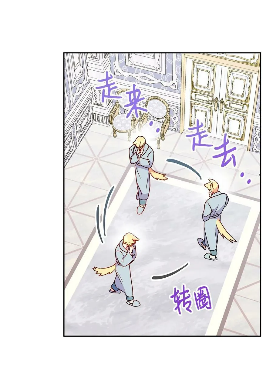 99 成年人的话题 第41页