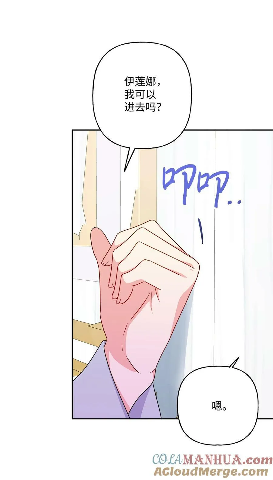 99 成年人的话题 第43页