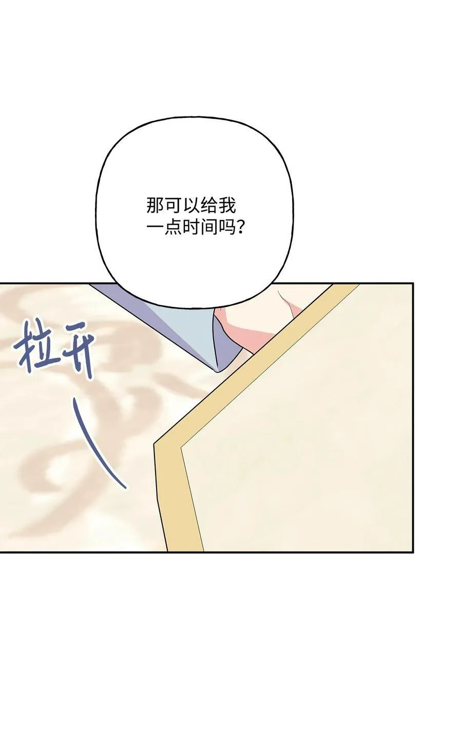 99 成年人的话题 第48页