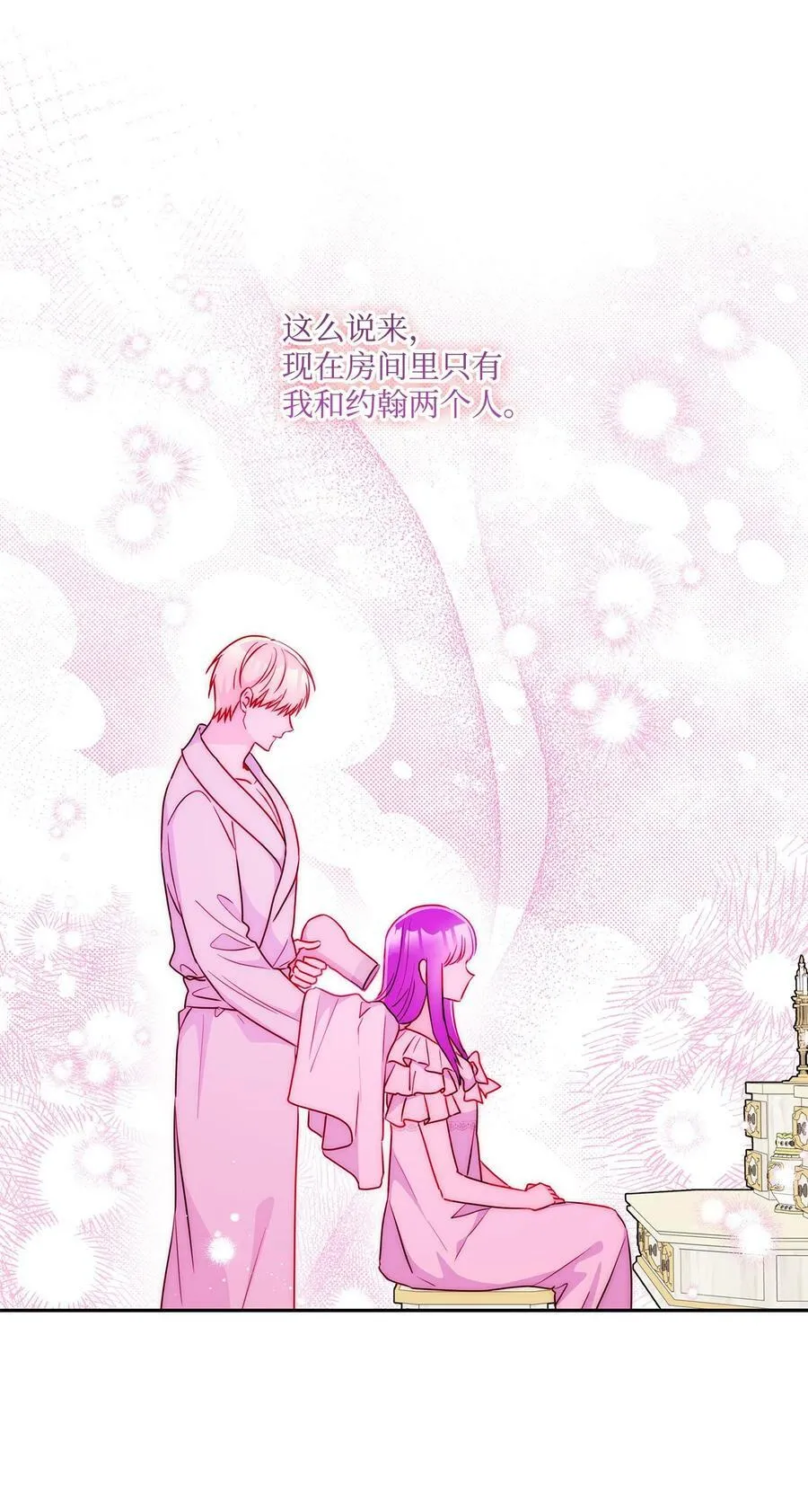 99 成年人的话题 第56页