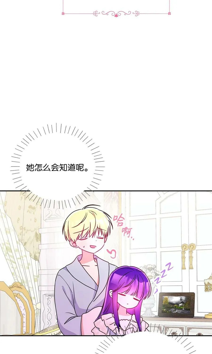 99 成年人的话题 第66页