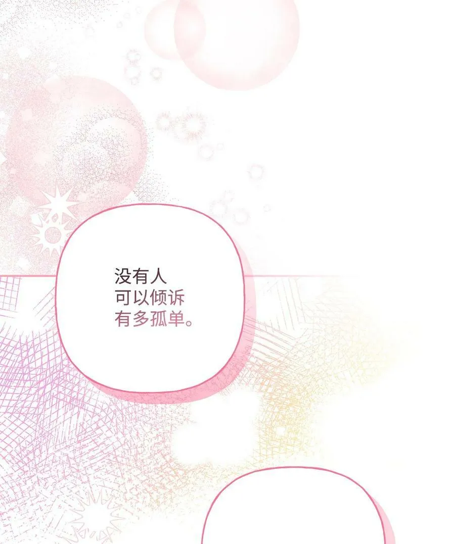 100 异地恋 第15页