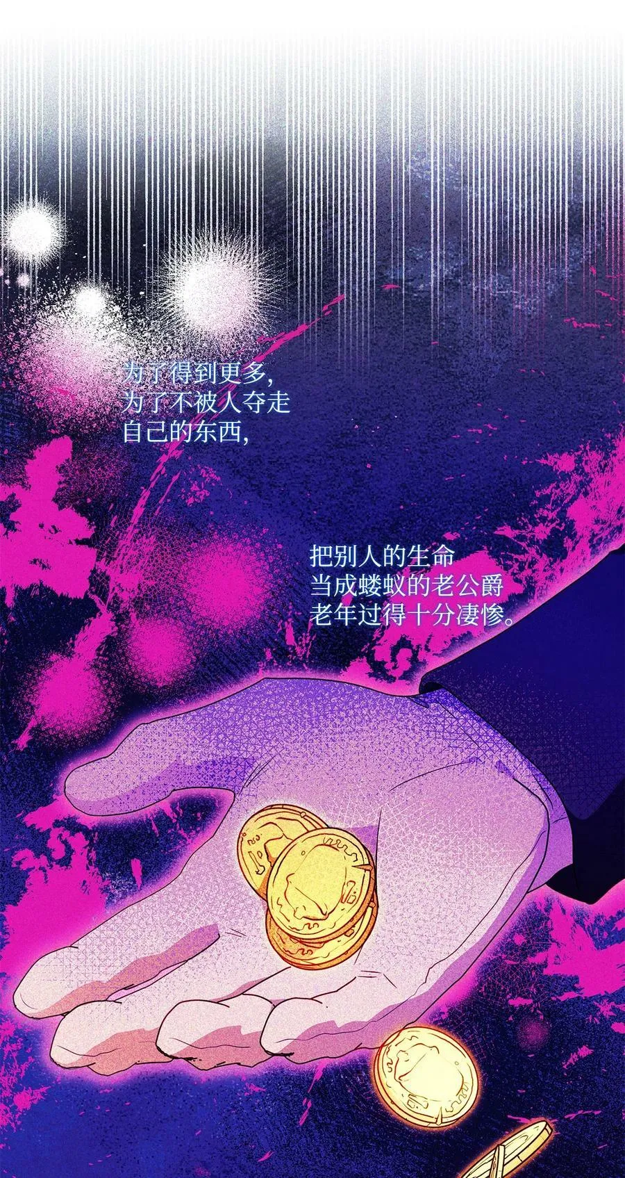 100 异地恋 第21页