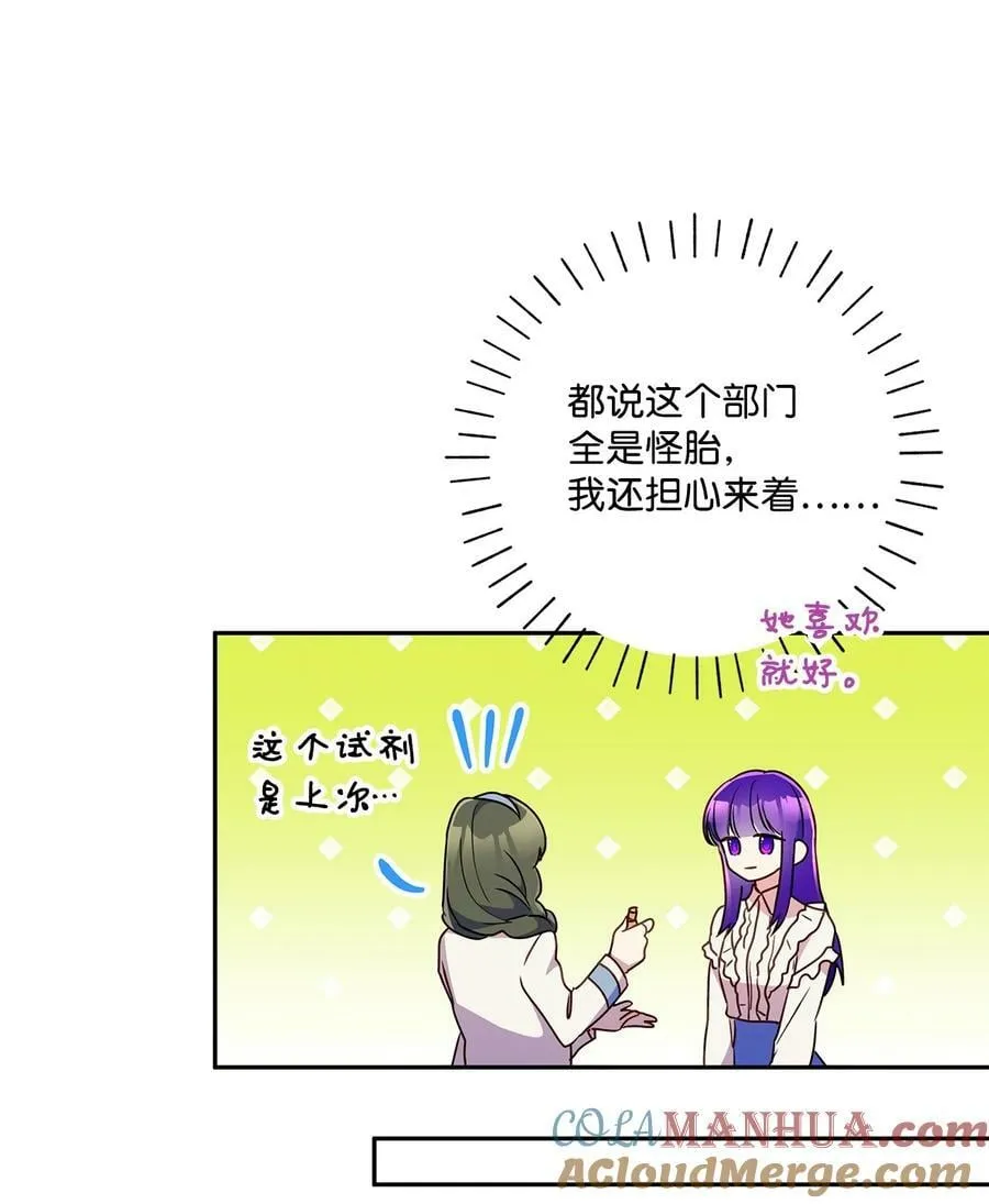 100 异地恋 第43页