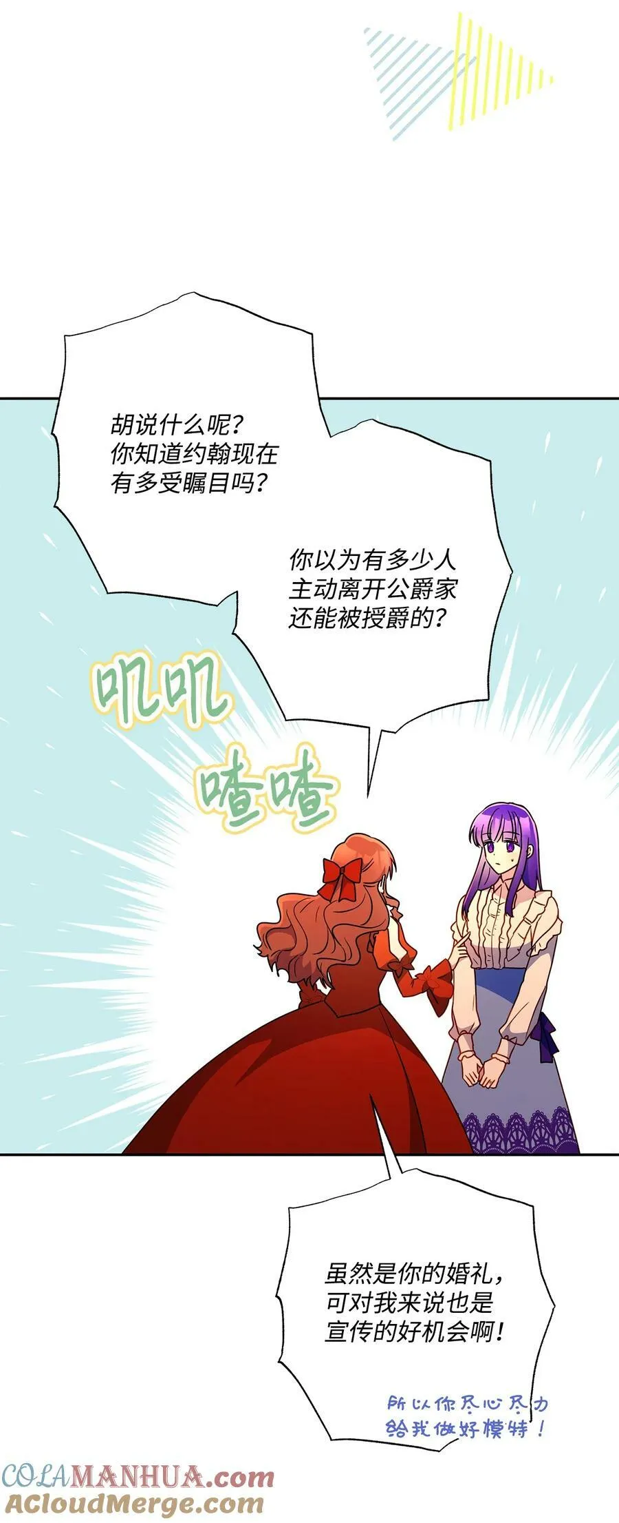100 异地恋 第52页