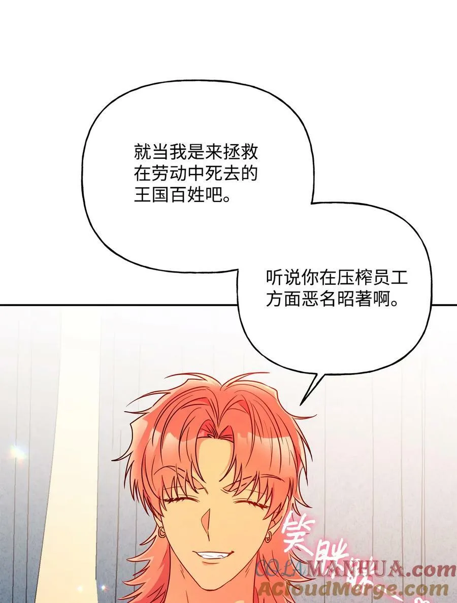 100 异地恋 第64页