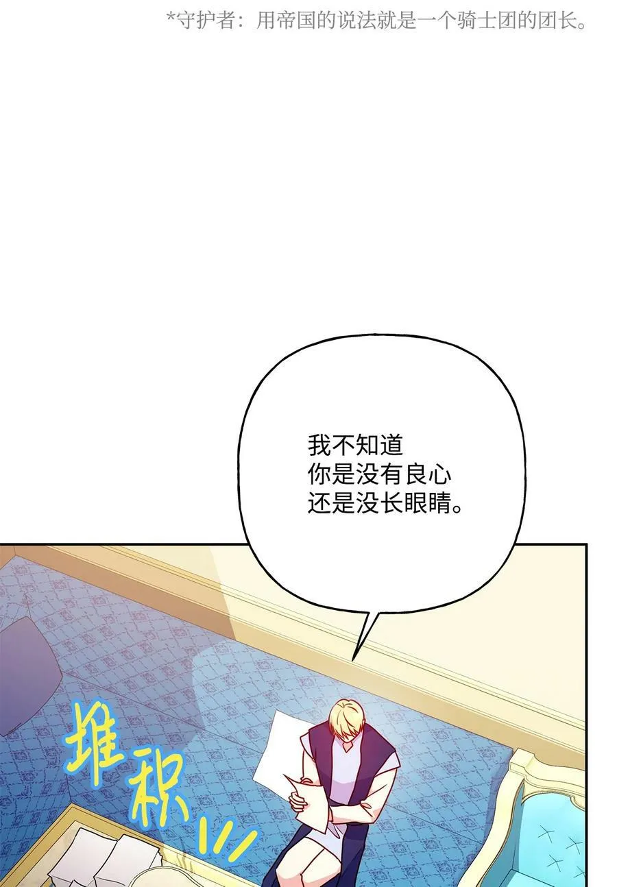 100 异地恋 第66页