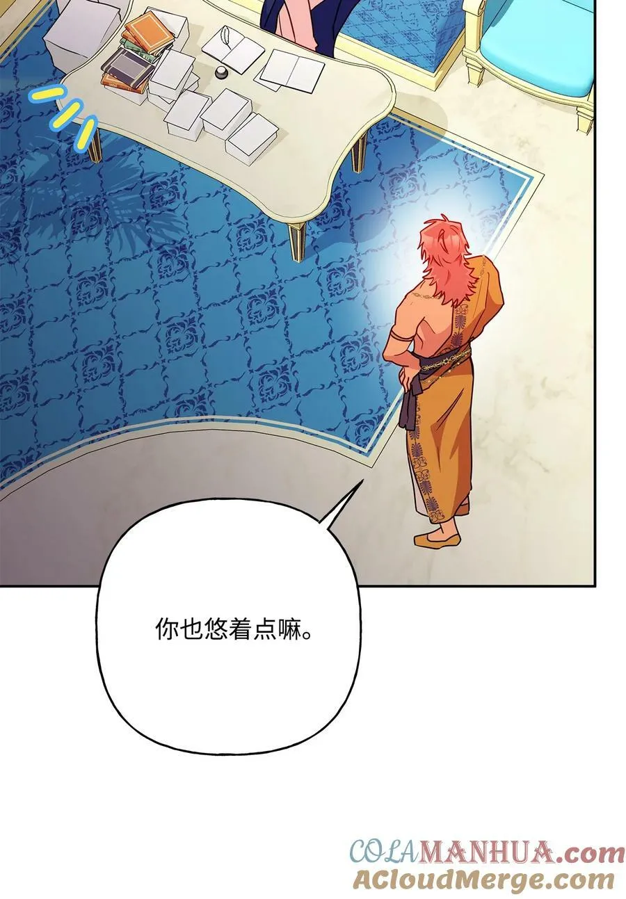 100 异地恋 第67页