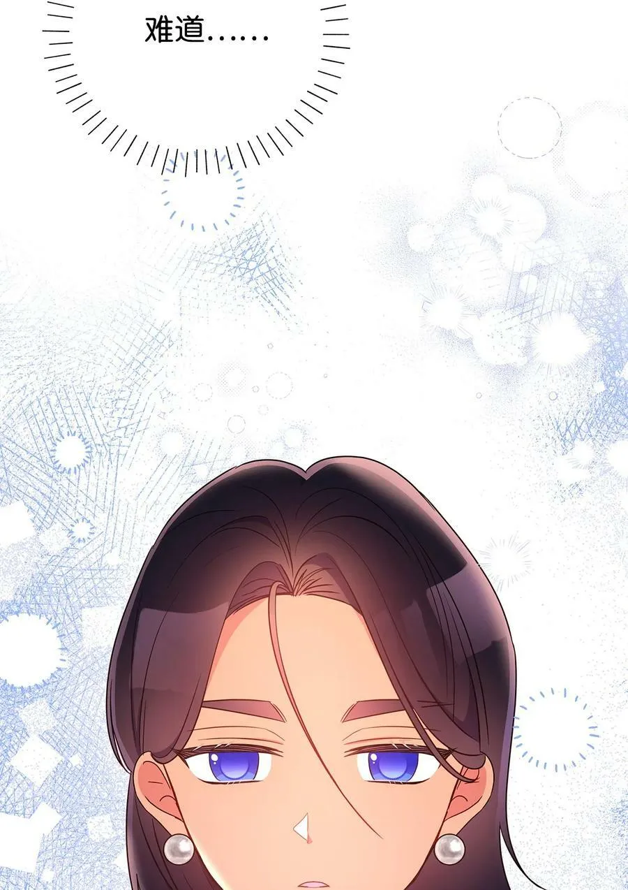 100 异地恋 第78页