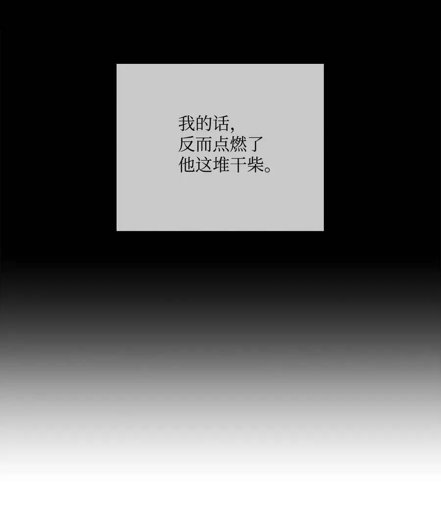 45 可怜的人 第8页