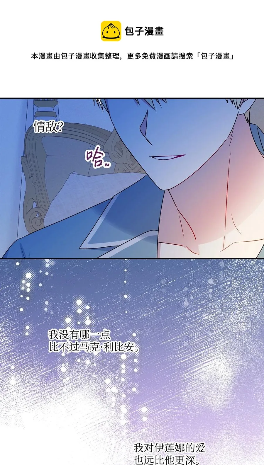 45 可怜的人 第9页