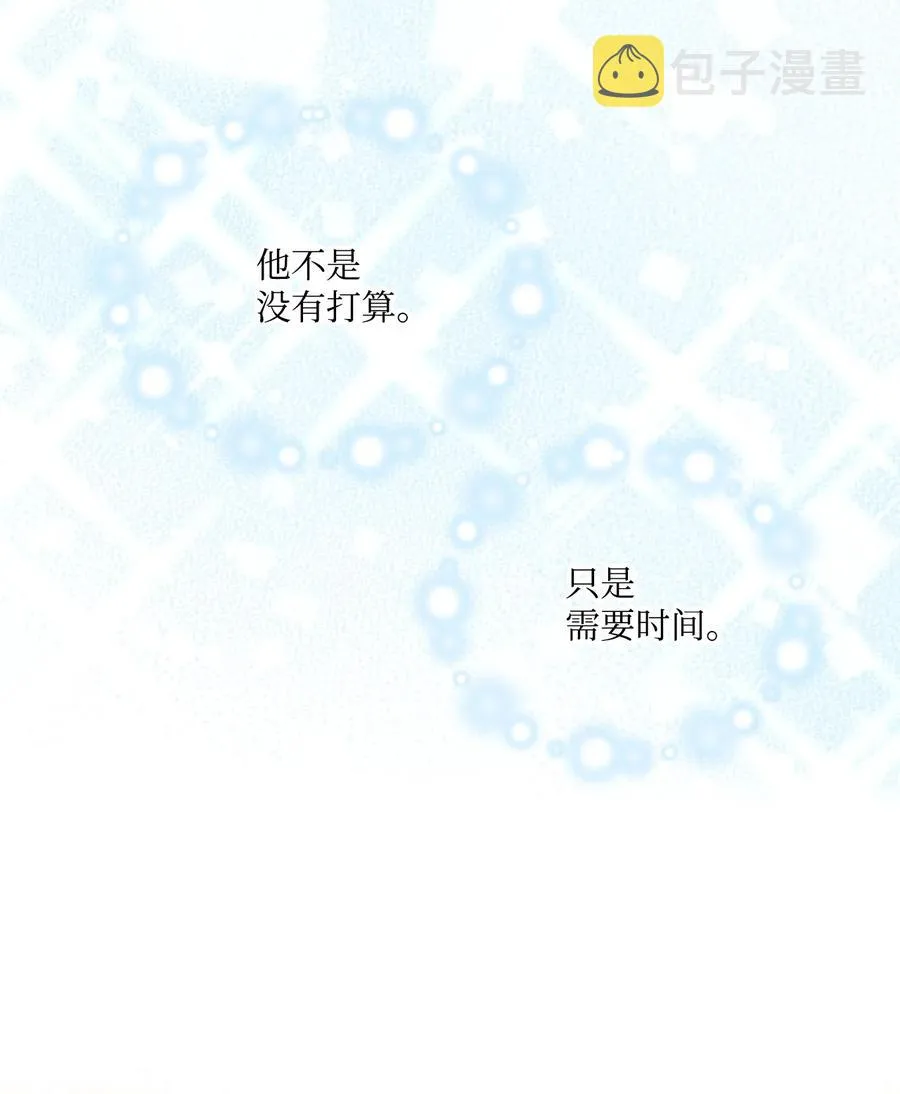 45 可怜的人 第36页