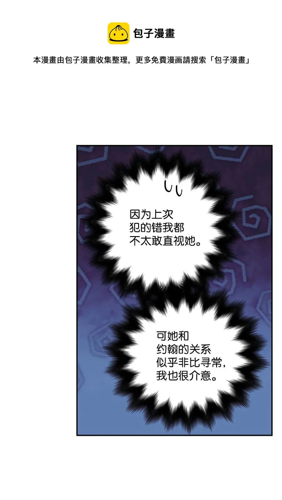 45 可怜的人 第53页