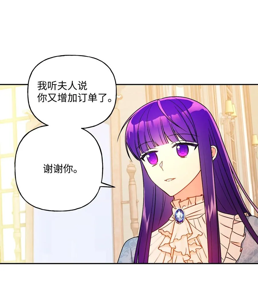 45 可怜的人 第54页