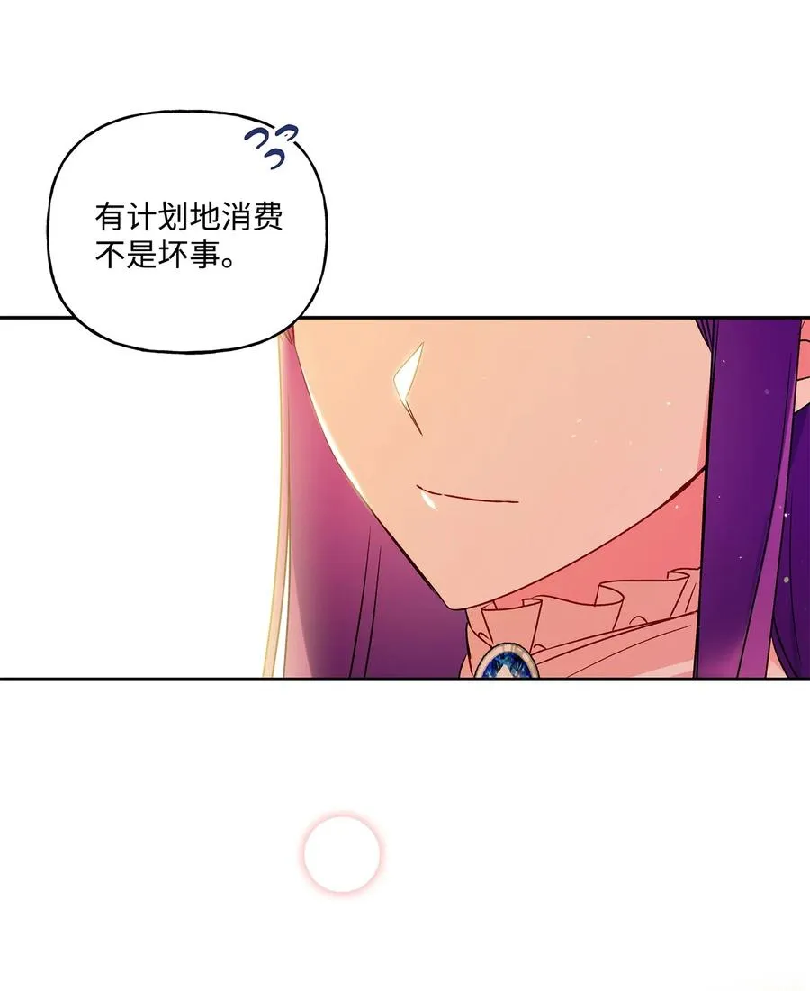 45 可怜的人 第62页