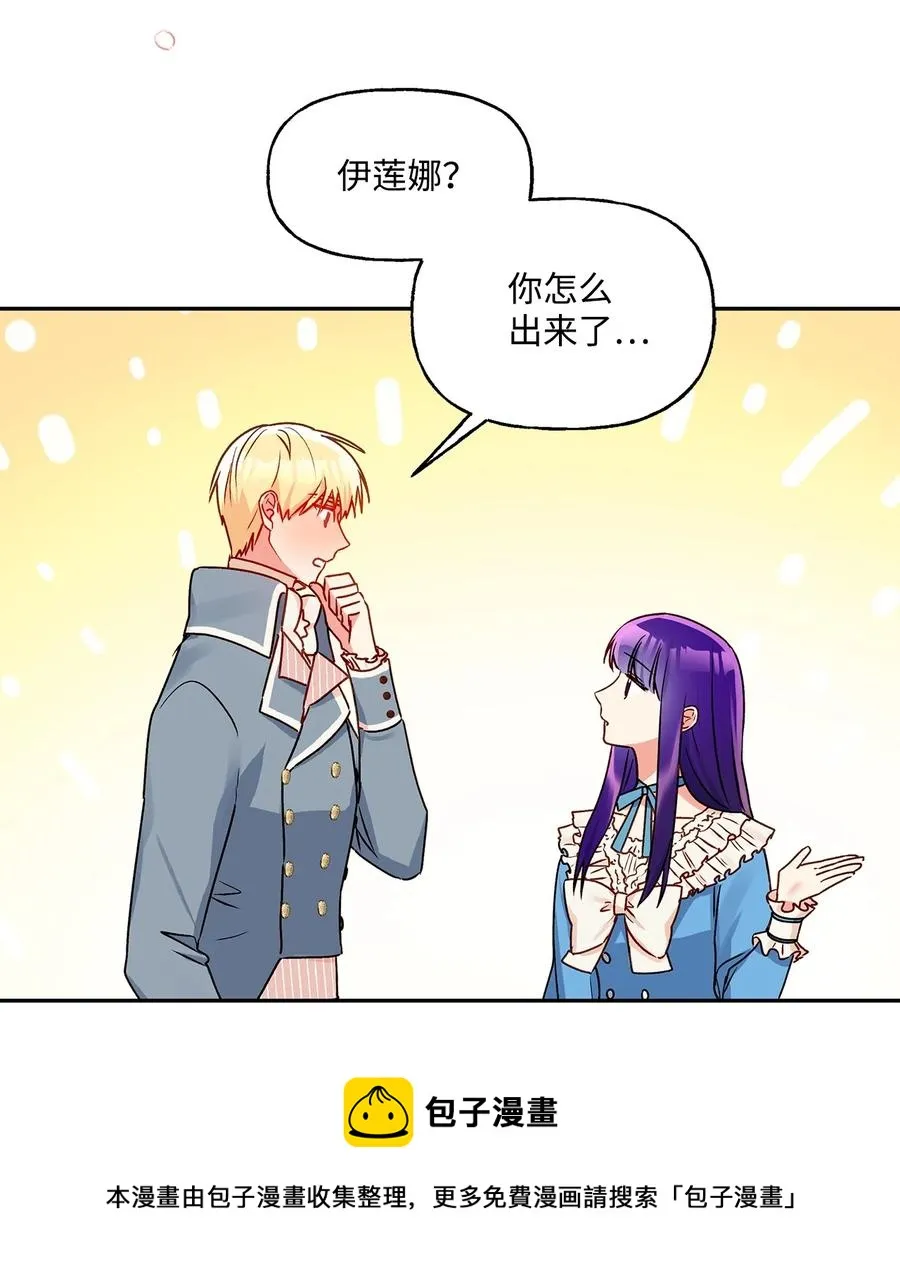 42 家的温暖 第21页