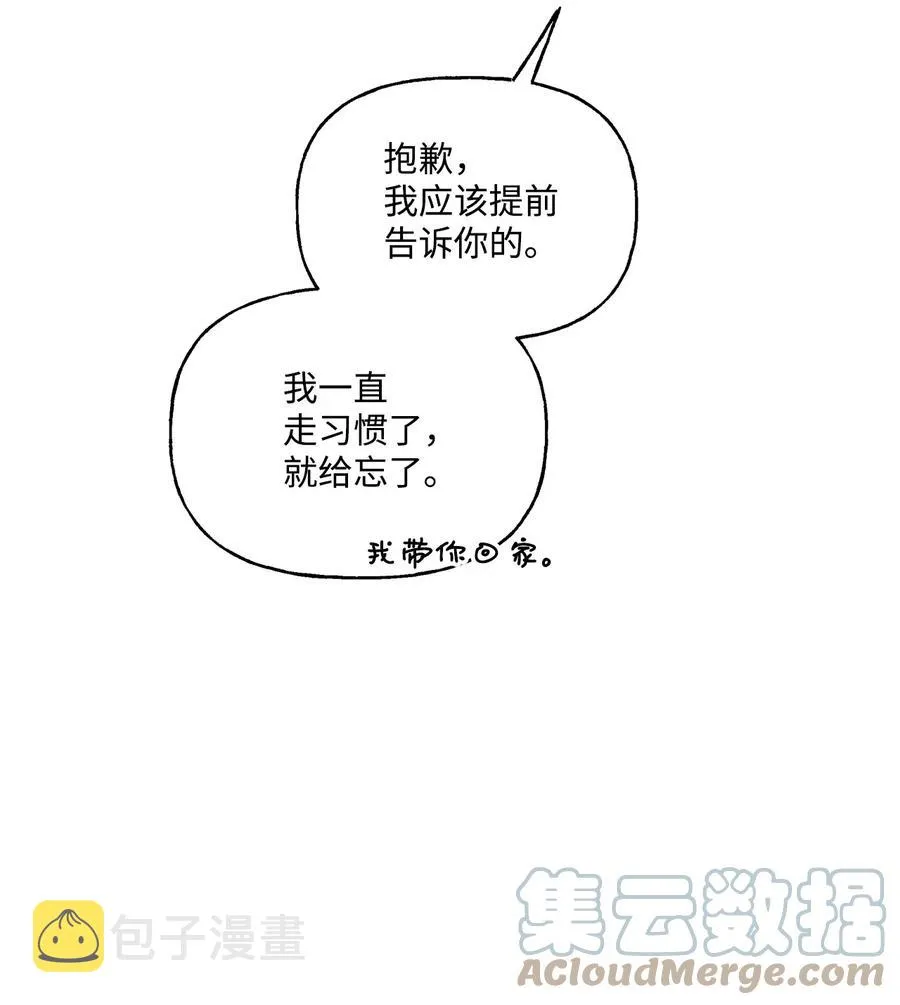 42 家的温暖 第22页