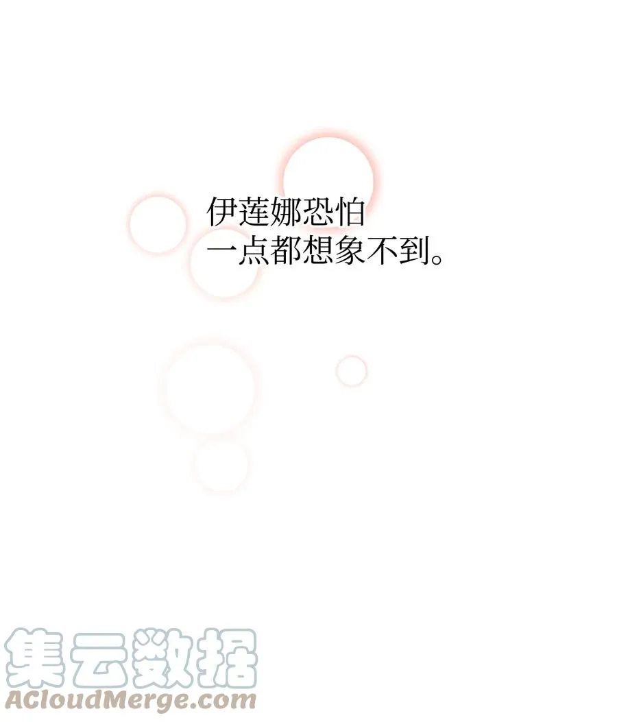 42 家的温暖 第64页