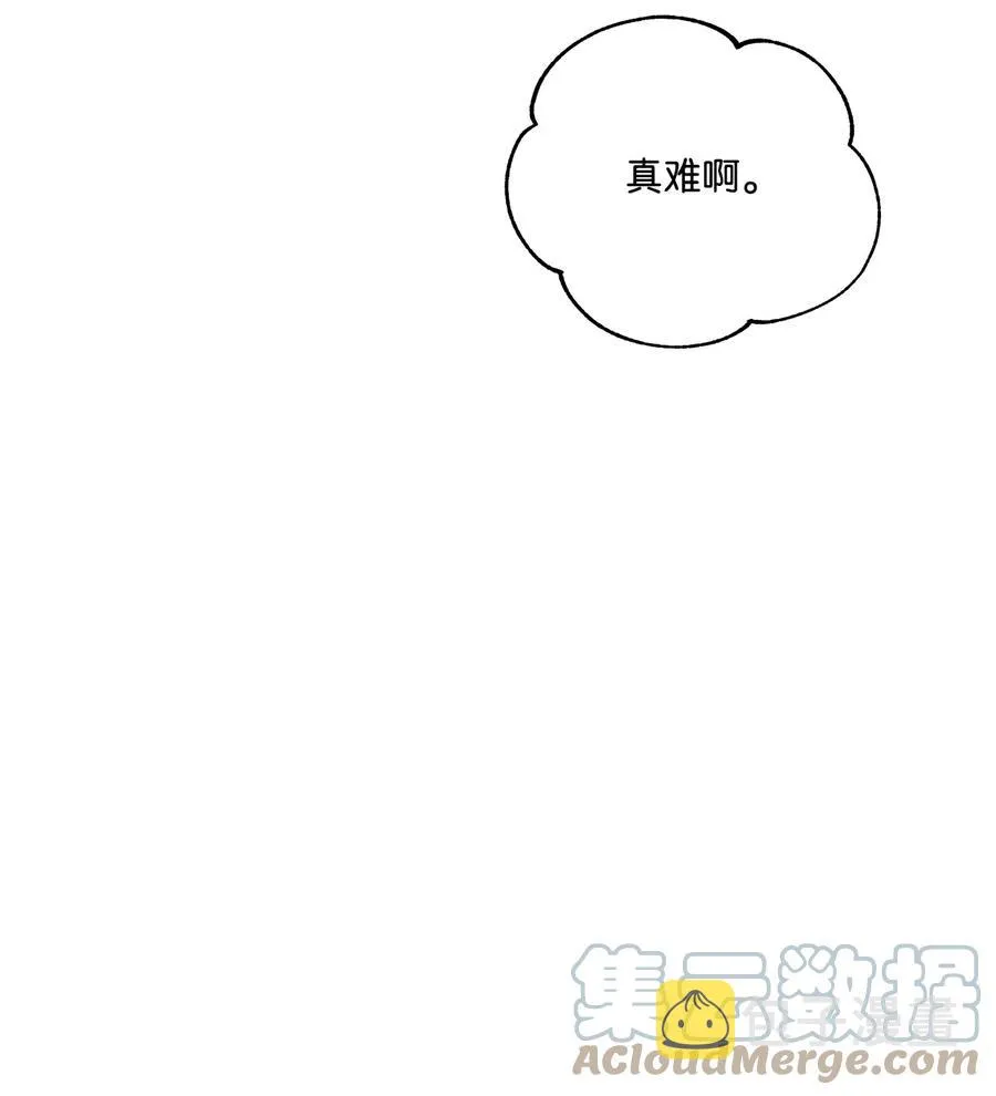 41 她邀请我去她家 第46页