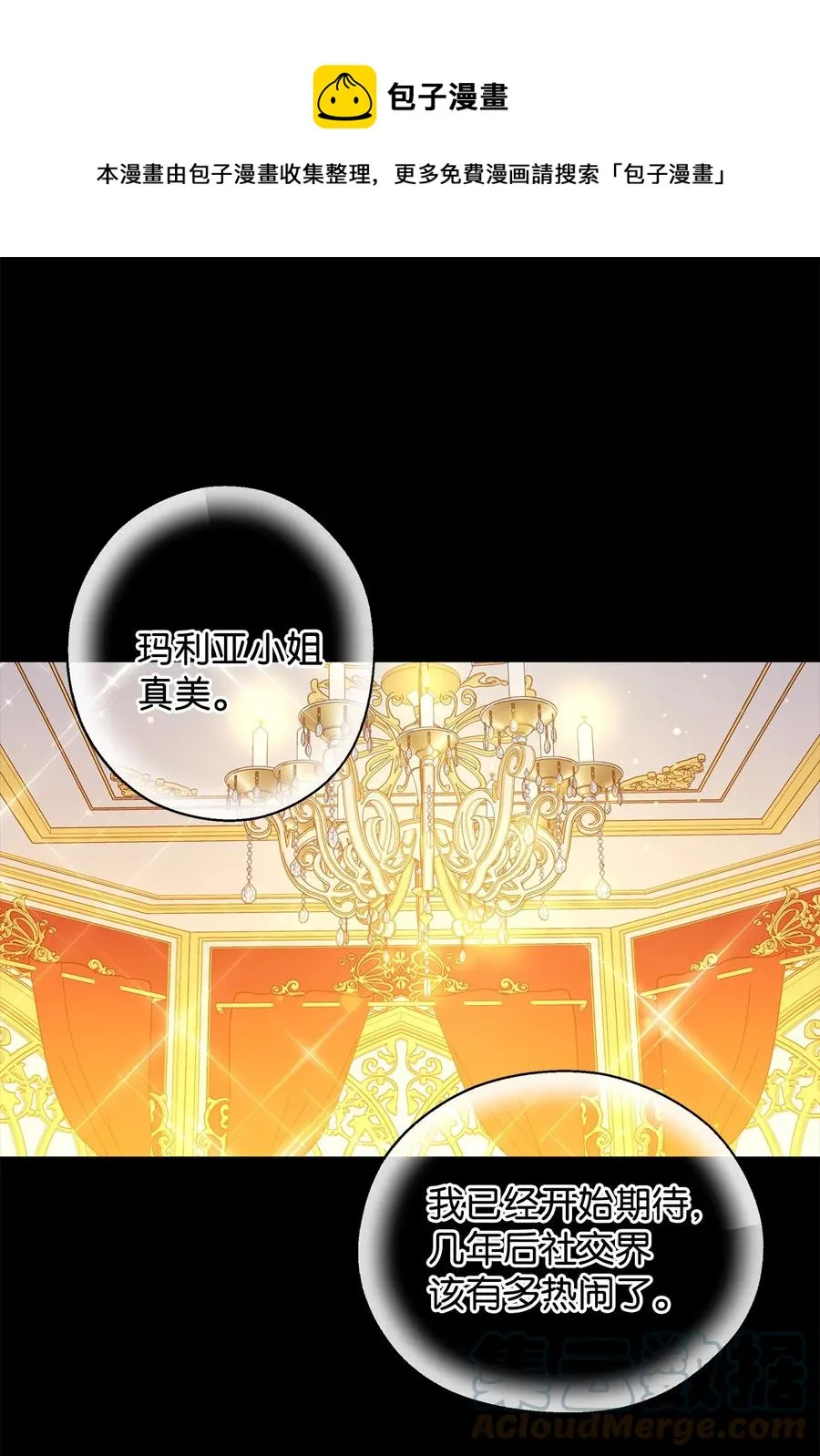 40 兄妹三人 第1页