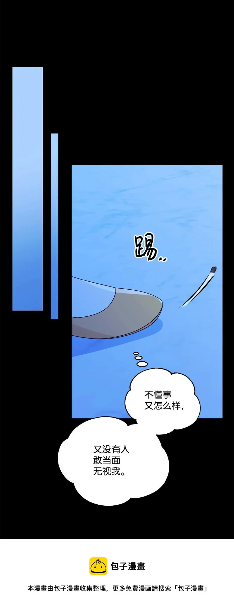 40 兄妹三人 第5页