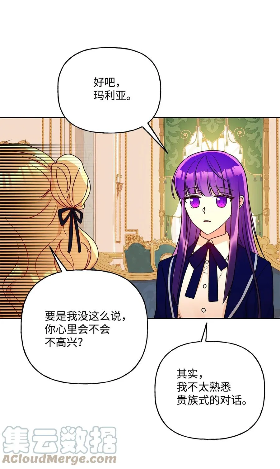 40 兄妹三人 第22页