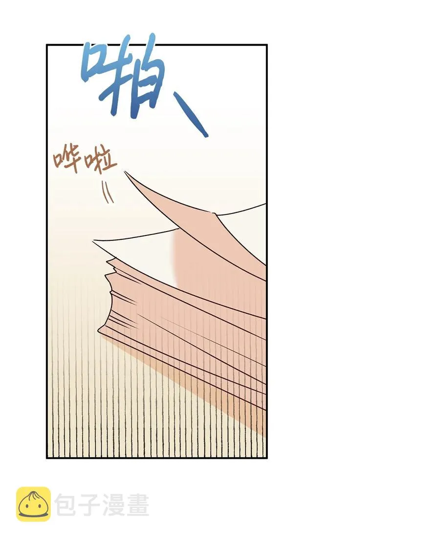 40 兄妹三人 第26页