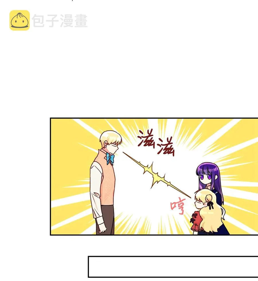 40 兄妹三人 第42页