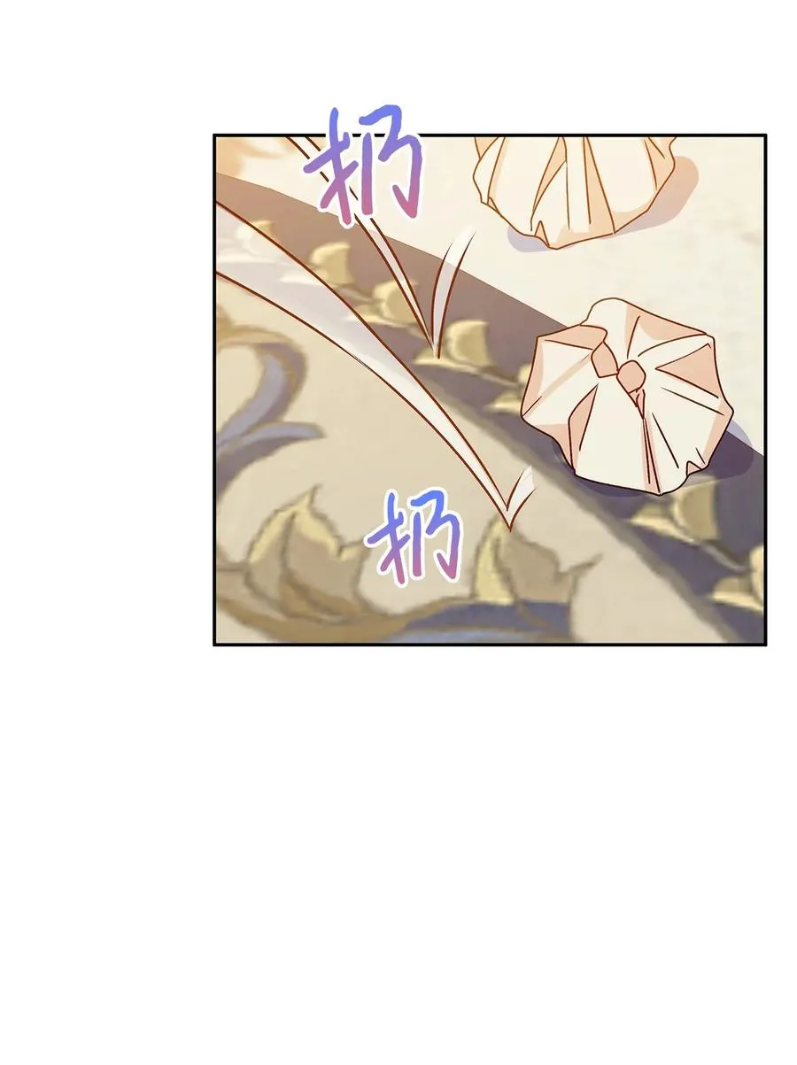 39 妹妹的家庭教师 第11页
