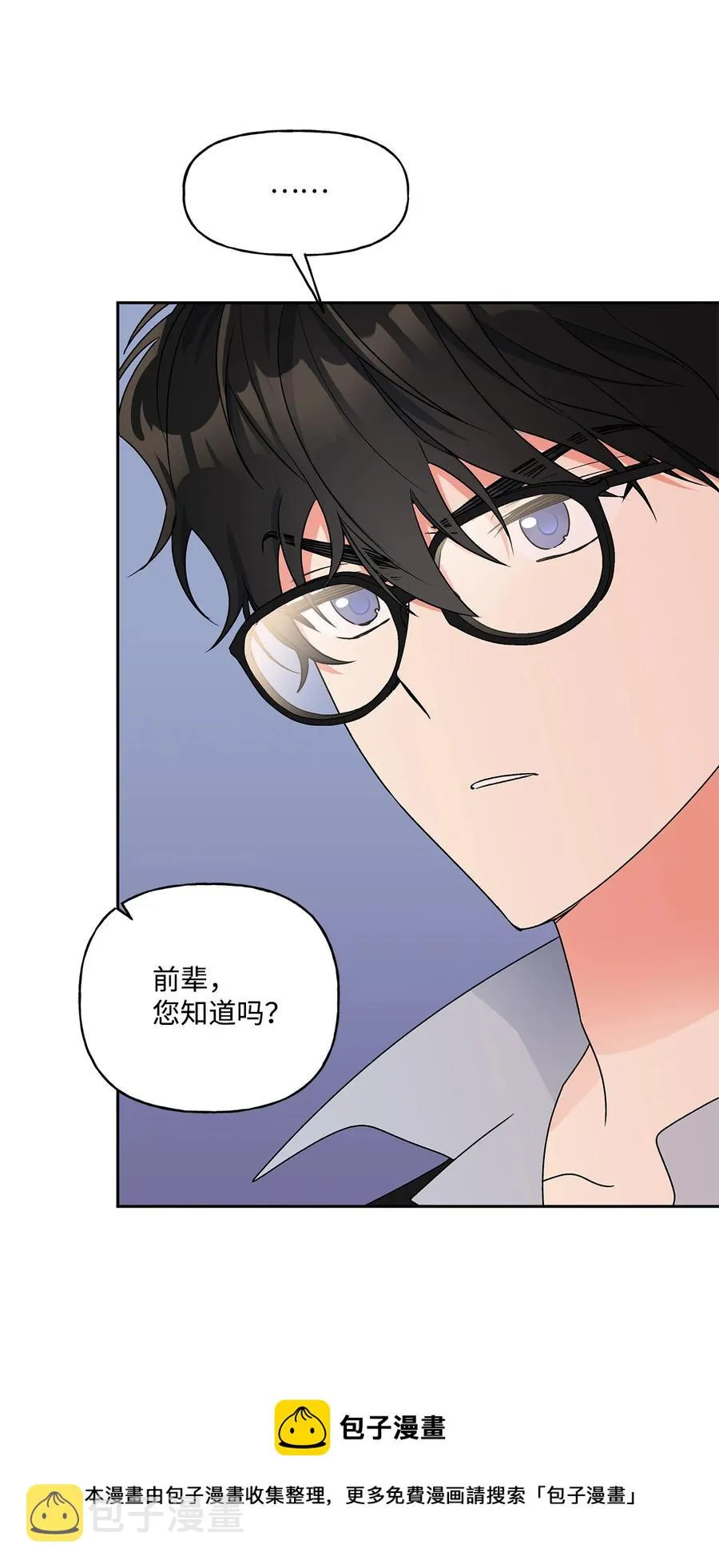 38 意想不到的信 第21页