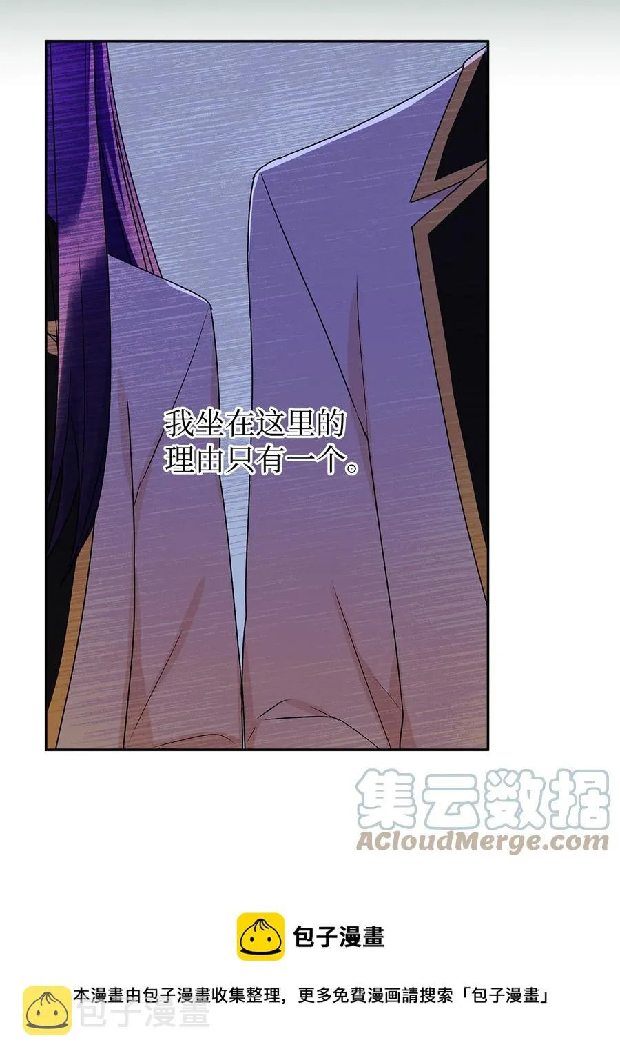 37 不能赢 第13页