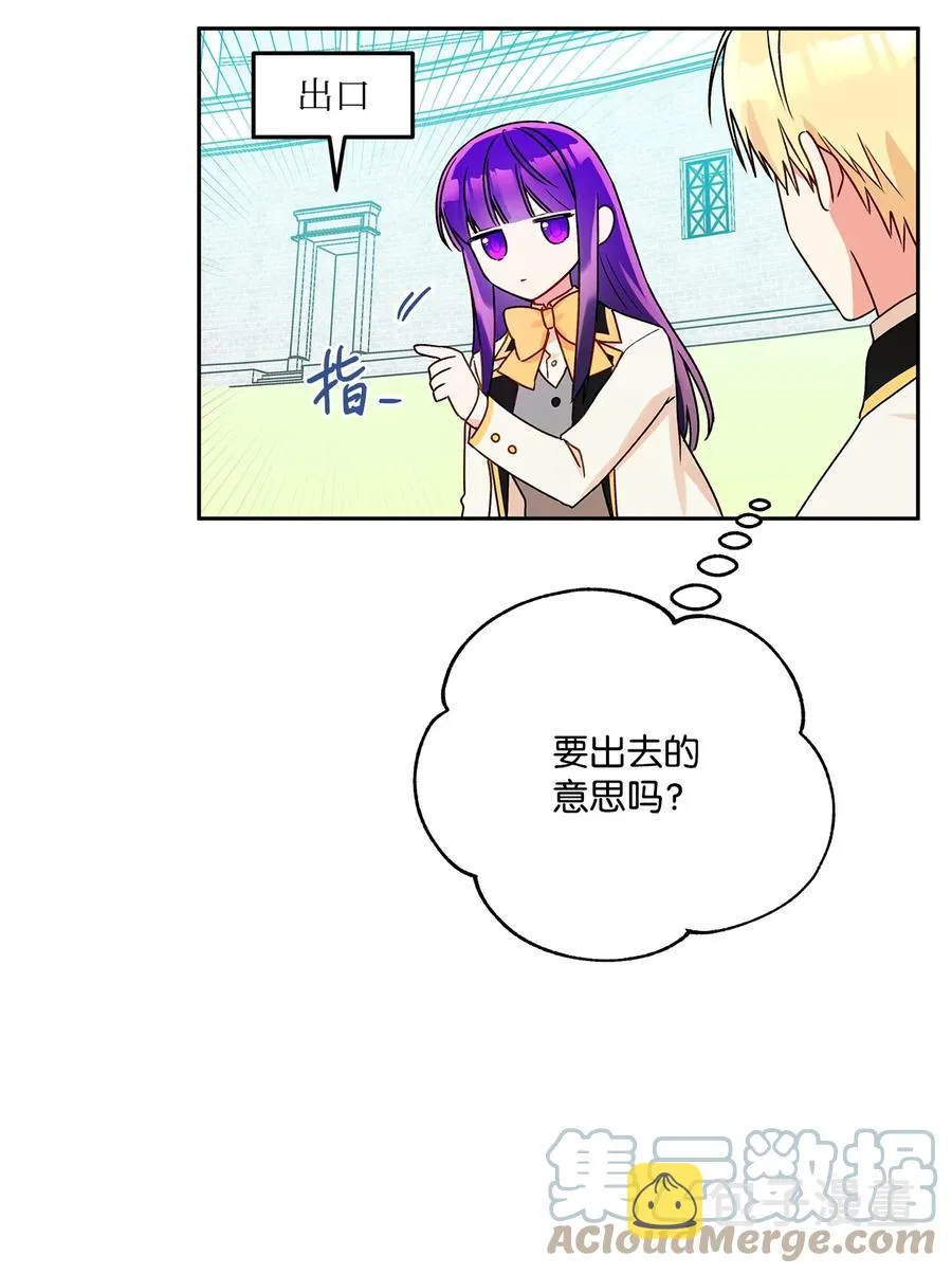 37 不能赢 第19页