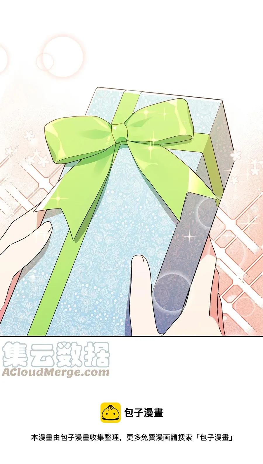 37 不能赢 第25页