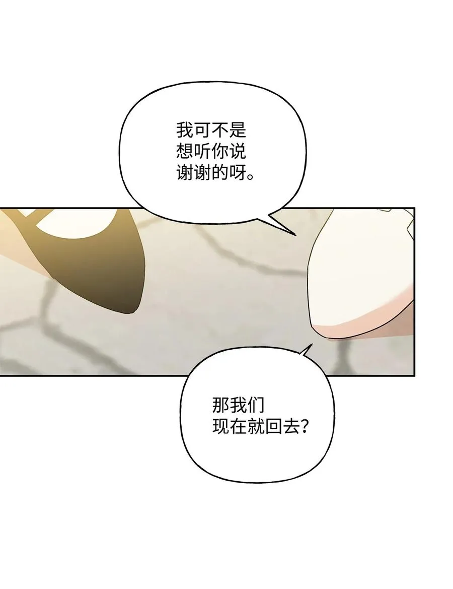 37 不能赢 第27页