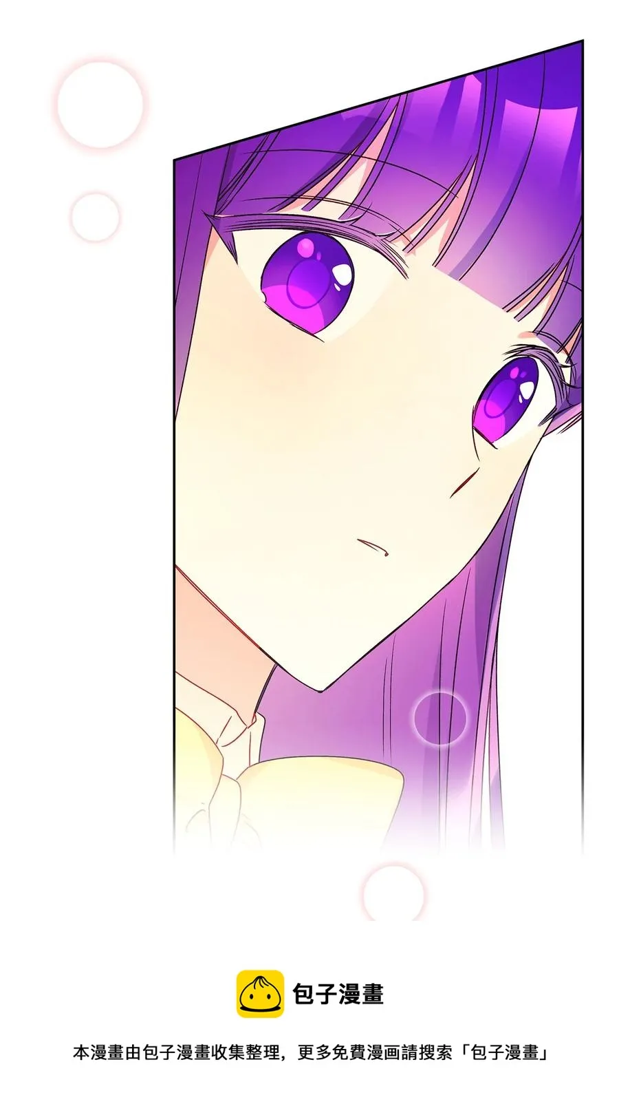 37 不能赢 第29页