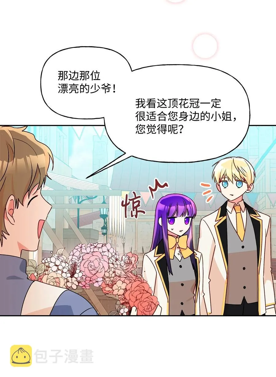 37 不能赢 第30页