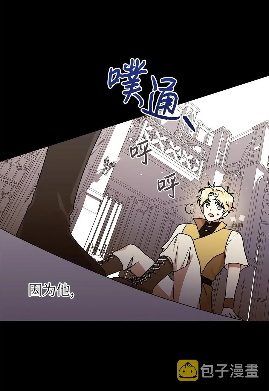 37 不能赢 第62页