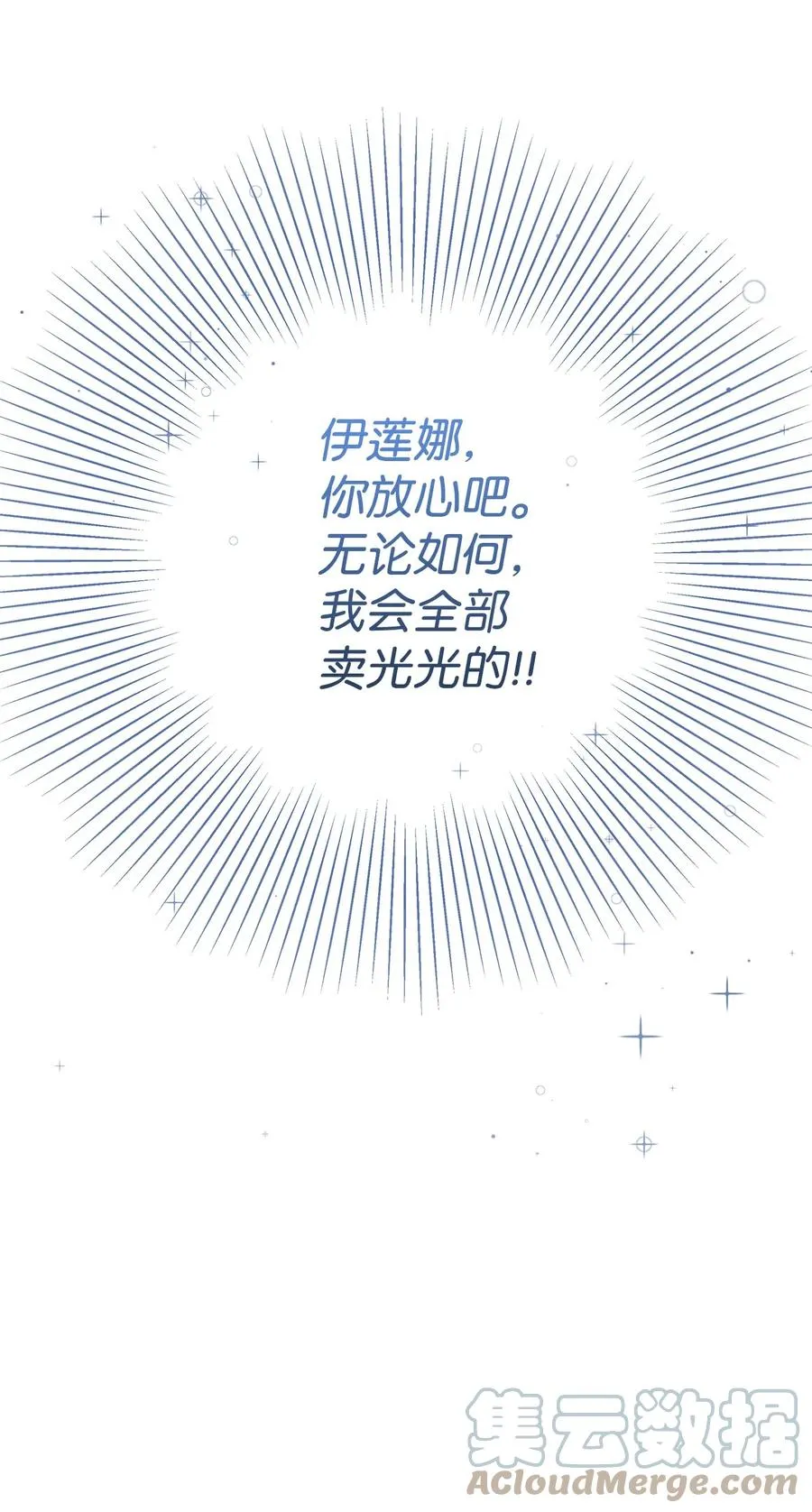 34 学校庆典 第22页
