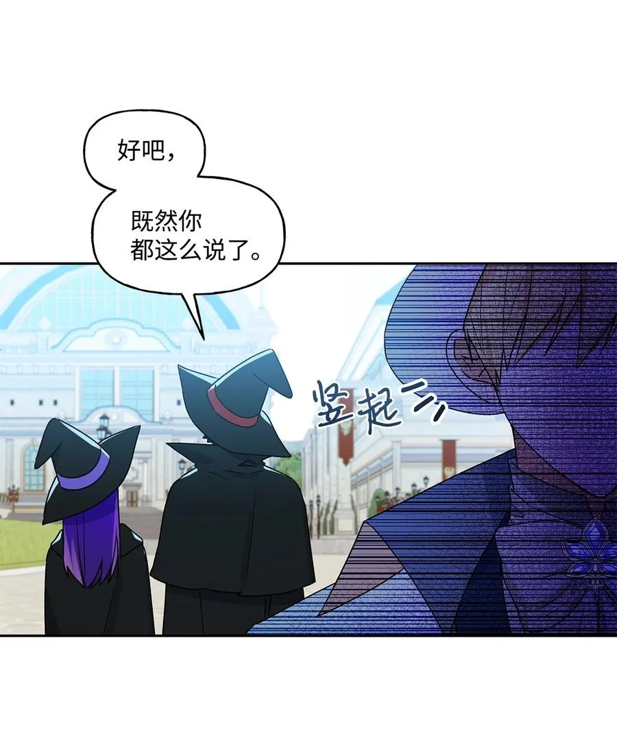 34 学校庆典 第42页